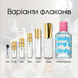 Thomas Kosmala NO 4 CANDY edp, Франция