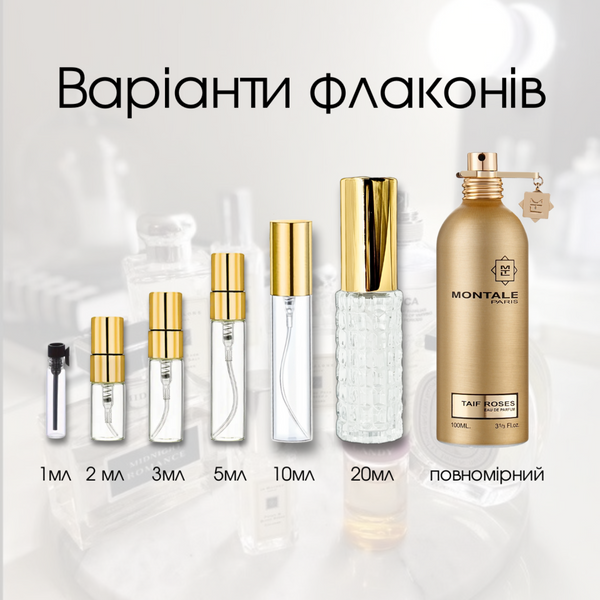 Montale Taif Roses edp, Франція