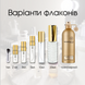 Montale Taif Roses edp, Франція