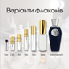 V Canto Mea Culpa parfum, Італія