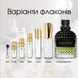 Valentino Born In Roma Green Stravaganza edt, Франція