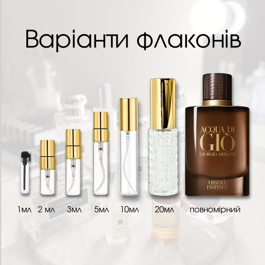 Giorgio Armani Acqua di Gio Absolu Instinct EDP - Файна Юкрайна