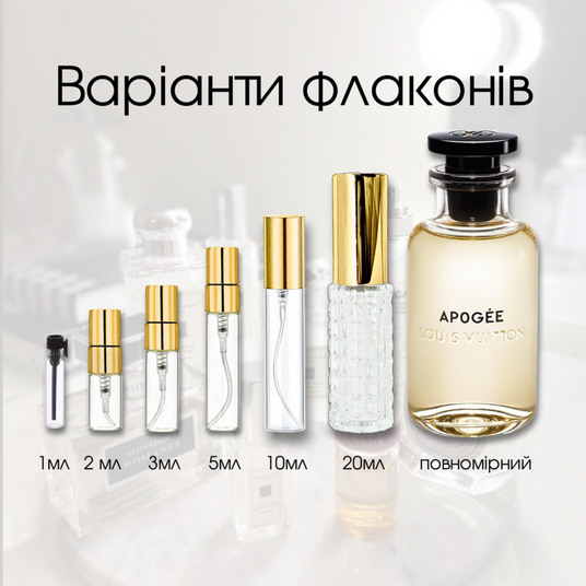 Духи женские Louis Vuitton Apogee - Файна Юкрайна