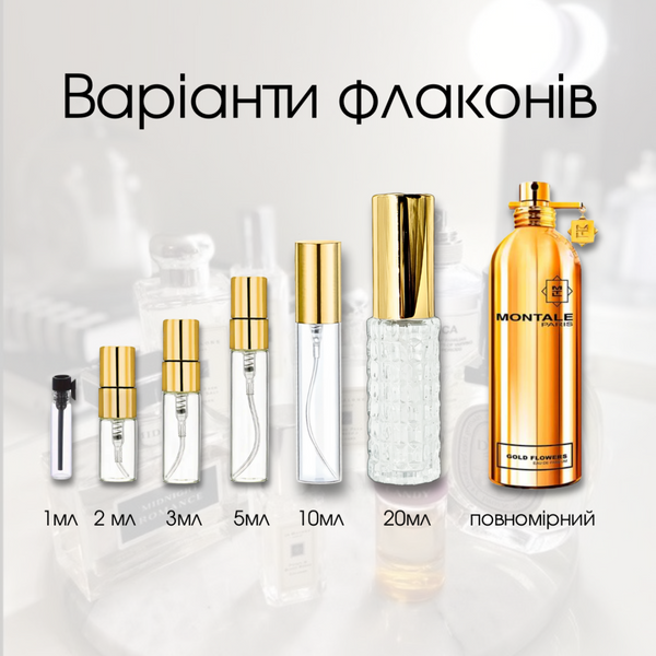 Montale Gold Flowers edp, Франция
