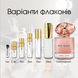 Armani My Way Ylang edp, Франція