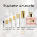 Valentino Donna edp, Франция