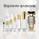 Paco Rabanne Fame EDP