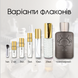 Parfums de Marly Pegasus Exclusif parfum, Франция
