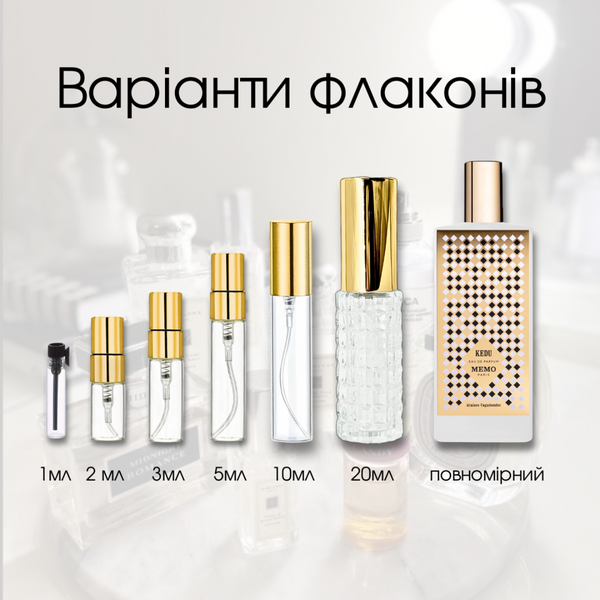 Memo Kedu edp, Франция
