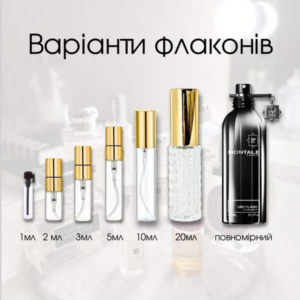 Montale Greyland edp, Франция