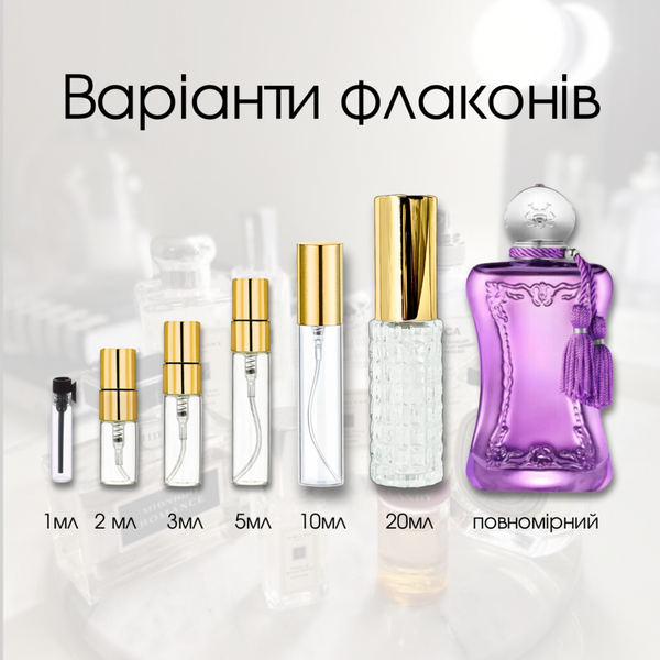 Parfums de Marly Palatine edp, Франція