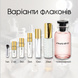 Louis Vuitton Attrape-Reves EDP