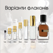Orto Parisi Stercus Extrait de Parfum