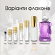 Parfums de Marly Palatine edp, Франція