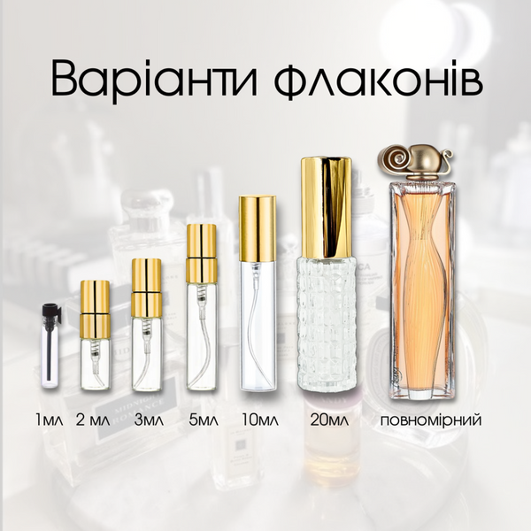 Givenchy Organza edp, Франція