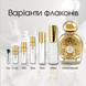 Tiziana Terenzi Alioth Assoluto extrait, Італія