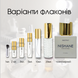Nishane Hacivat extrait, Турция