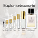 Essential Parfums Divine Vanille edp, Франция