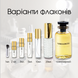 Louis Vuitton Turbulences edp, Франція