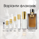 Paco Rabanne Silver Skin edp, Франція
