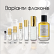 Thomas Kosmala No 6 Brume Radieuse edp, Франція