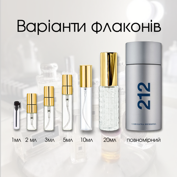 Carolina Herrera 212 Men edt, США
