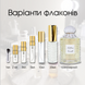 Creed Sublime Vanille edp, Франція