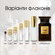 Tom Ford Fougere Dargent